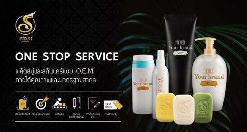สบู่สมุนไพรบ้านศิวา-รับจ้างผลิต-ดูแลครบวงจร-tel.089-884-6168