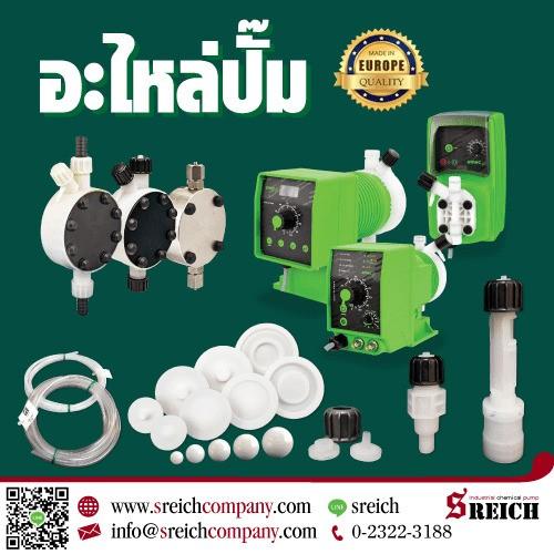 ท่อเคมี-ดูดส่งกรดด่าง-ทนสารเคมีเคมีสำหรับเครื่องเติมสารเคมี-