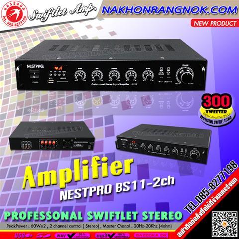 nestpro-amplifier-bs11-2ch