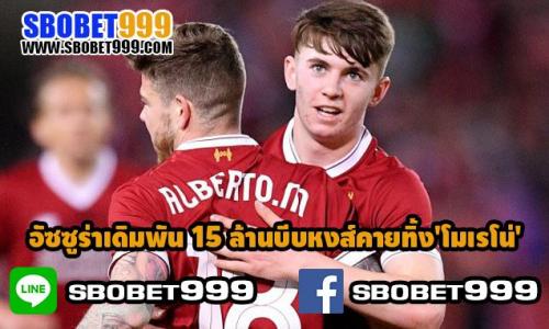 ข่าวกีฬา-วันนี้-sb999