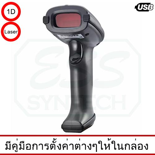 เครื่องอ่านบาร์โค้ด-เครื่องยิงบาร์โค้ด-ยี่ห้อ-sunlux-รุ่น-xl