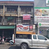 ขายตึกแถว-3-ชั้น-ริมถนน-ในนิคมอุตสาหกรรมนวนคร-ไทยธานี2