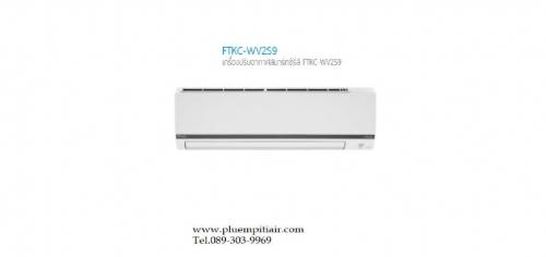 air-daikin-sabai--inverter-ii-ftkq-wv2s