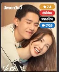 ดูซีรีย์ออนไลน์หนังซีรีย์เกาหลี-จีน-มีทุกเรื่องดูฟรี-!!