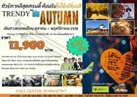 ทัวร์เกาหลี_-revise-trendy-autumn-5วัน3คืน-ตลอดเดือนตุลาคม-พ