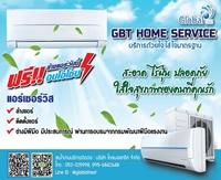 ล้างแอร์เชียงใหม่-ปัญหาแอร์ไม่เย็น-gbt-air-service