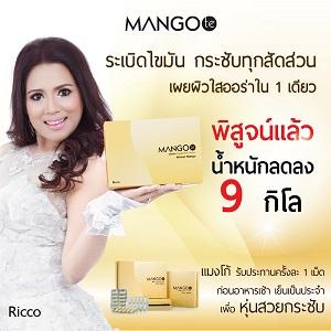 แมงโก้-mango-ลดน้ำหนักใน-24-วัน-10-โล--gt;-gt;ไม่โทรม-ไม่โยโ