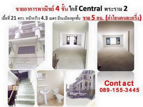 ขายอาคารพาณิชย์-4-ชั้น!--ซอยพระราม-2-60--ใกล้-central-พระราม