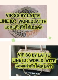 งานวีไอพีต่างประเทศ-รับทุกความสวย-บินฟรี-line-id-_-worldlatt