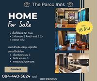 ขายคอนโดมิเนียม-the-parco-สาทร-ชั้น21-ขนาด-2-ห้องนอน-ใกล้เซ็
