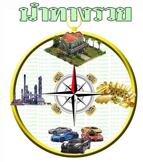 -หุ้น-ยี่กี-เรามีสูตร-ด้วยสถิติ-และ-ศาสตร์ตัวเลข-รับรองผล--h