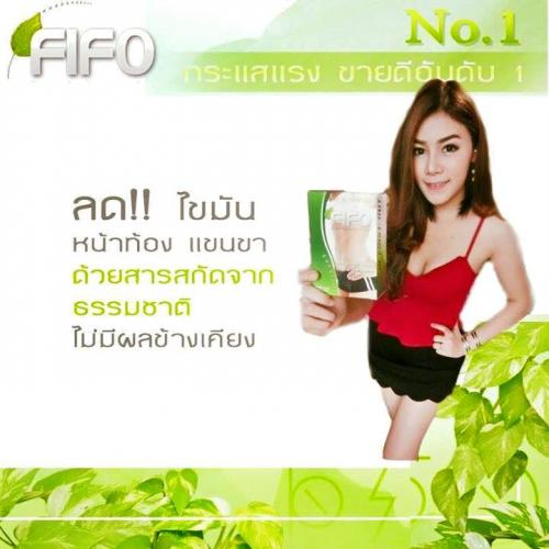 fofi-อาหารเสริมลดน้ำหนัก--หุ่นสวยปลอดภัย--081-713-3783-id-_-