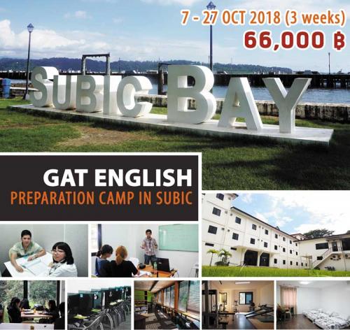 ค่ายภาษาอังกฤษ-english-camp-ที่ประเทศฟิลิปปินส์-by-engclues