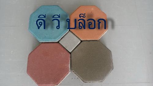 แผ่นปูพื้นตัวหนอนเทา-ขอบคันหิน-ขายบล๊อคปูหญ้า-ขายแผ่นทางเดิน