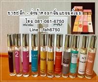 ขายปลีก-ส่ง-น้ำหอมเทสเตอร์กลิ่นแบรนด์เนม