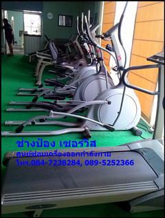 services-repair-and-maintenance-fitness-equipment