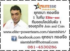 join-amp;coinธุรกิจห้างร้านขายตรงสะดวกซื้อนวัตกรรมใหม่