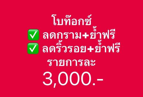 โค้งสุดท้ายกับโปร-3-000