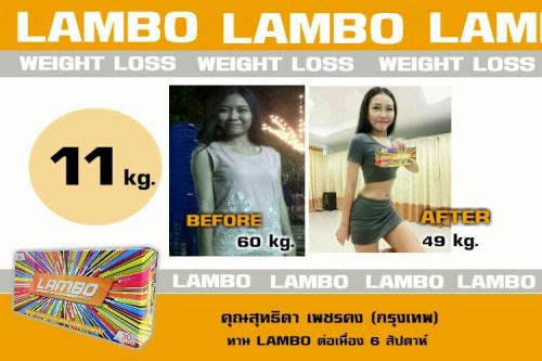 -ลดน้ำหนัก-แลมโบ โปรเบอร์รี่-5-7-กิโลภายใน1-เดือน