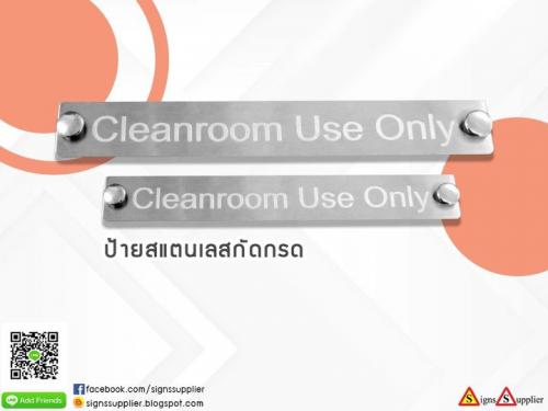 ห้องที่ต้องการวัสดุทนทาน-มองแล้วดูสะอาดตา-ใช้วัสดุสแตนเลสกัด