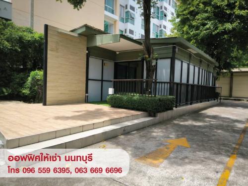 ให้เช่า-office-พื้นที่สำนักงาน-ออฟฟิศ-สนามบินน้ำ-นนทบุรี-ใกล