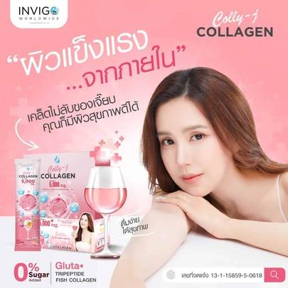 colly-j-collagen-คอลลาเจน-ผิวสวยที่คู่ควร