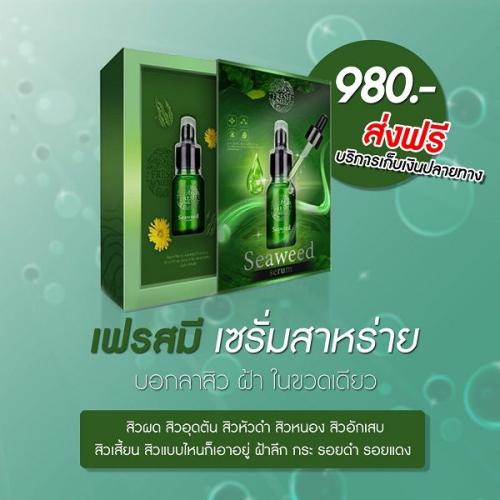 สิวผด-สิวอุดตัน-สิวหัวดำ-สิวหนอง-ฟังทางนี้