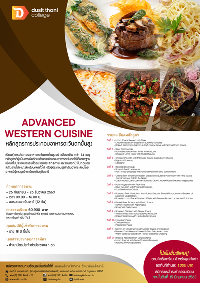 advanced-western-cuisine-