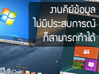 เปิดรับ-พาสทามนักเรียนนักศึกษาทำคู่กับการเรียน