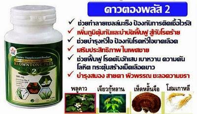 เจ้าหน้าที่ประจำออฟฟิศ-สมัครทราบผลทันที-15-อัตรา