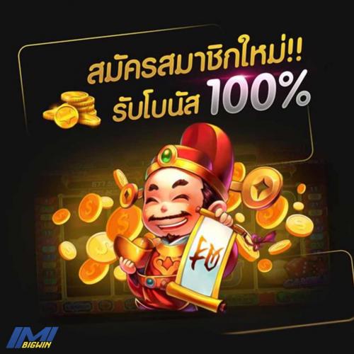 เกมส์ออนไลน์-สล็อต-เล่นง่าย-ฝากถอน-ปลอดภัย-มีเครดิตฟรี