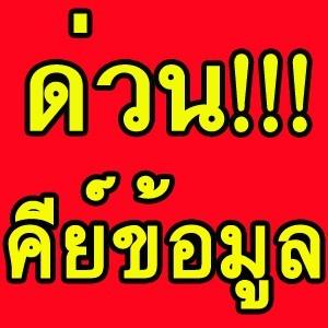 งานมาใหม่!-ช่วงวันหยุด-เสาร์-อาทิตย์-หลังเลิกงาน-หลังเลิกเรี