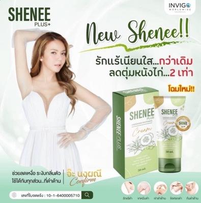 new-shenee-plus -ขาวกระจ่างใส-ลดหนังไก่--ลดกลิ่นตัว-สูตรใหม่