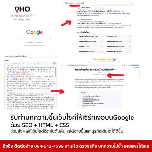 อยากมีคนไปเป็นเพื่อนหาหมอ-เป็นเพื่อนไปหาหมอกับคุณแม่-มองหาคน