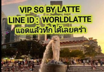 งานต่างประเทศ-บินฟรีline-id-_-worldlatte-แอดแล้วทักมาได้เลยค