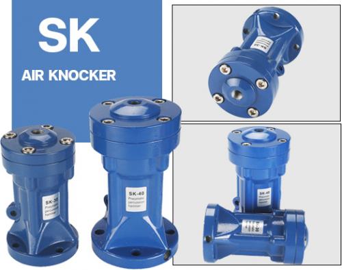 จำหน่ายค้อนลม-air-knocker-sk-series-ราคาสุดคุ้ม