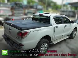 ฝาปิดกระบะมือ2-แบบธรรมดา-สำหรับ-bt-50-pro-4-ประตู-สีขาว-แต่ส