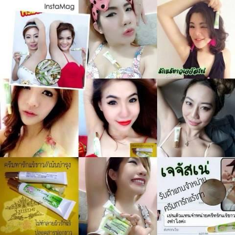 ครีมทารักแร้ขาว-เน้นบำรุง-ไม่ทำลายผิวรักแร้-ปลอดสารฟอกขาว100