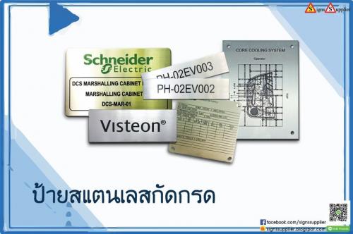 งานสแตนเลสกัดกรด-ขึ้นชื่อเรื่องความทนทาน-คงทนใช้งานนาน-ไม่หล