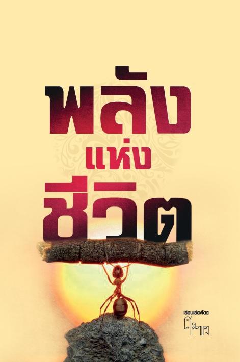 พิมพ์งานทุกชนิด-พิมพ์หนังสือ-แผ่นพับ-โบชัว-แฟ้มกระดาษ-ใบปลิว