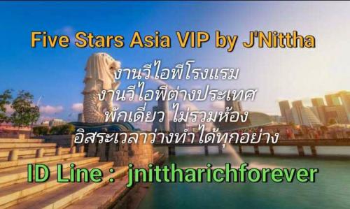 งาน-vip-hotel-singapore-malaysia-ไอดีไลน์-jnittharichforever