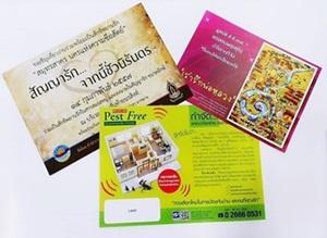 รับพิมพ์นามบัตร-พิมพ์-name-card-ทำนามบัตรราคาถูก