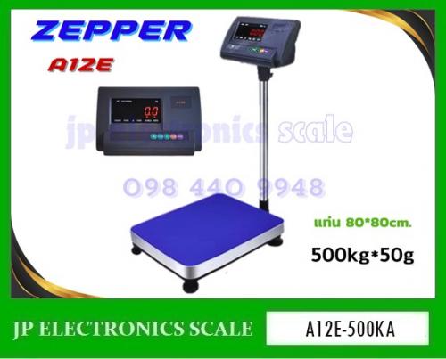 เครื่องชั่งตั้งพื้น500kg-ค่าละเอียด-50g-ยี่ห้อ-zepper-รุ่น-a