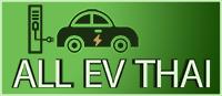 all-ev-thai-เว็บไซต์ที่รวบรวมแผนที่สถานีชาร์จรถไฟฟ้าและรถยก-