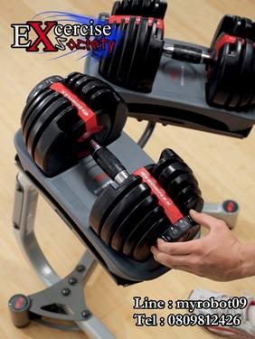 ขาย-bowflex-เครื่องออกกําลังกาย-ดัมเบล-เล่นกล้าม-เพาะกาย-ราค