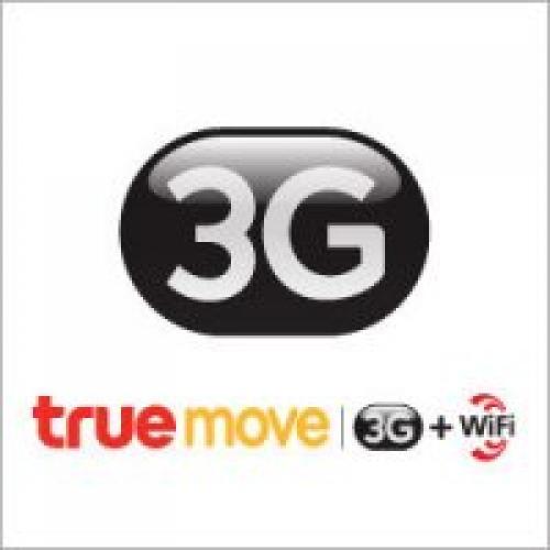 4g-เบิ้ล-เบิ้ล-จากทรูมูฟแนะนำให้ท่านลอง