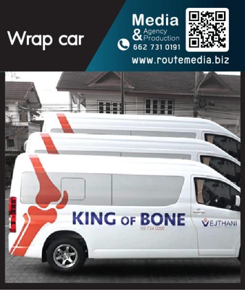 wrap-car_-สติกเกอร์โฆษณาติดรถ