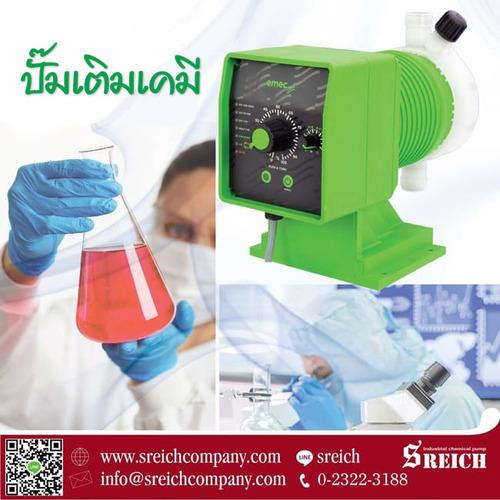 ปั๊มเติมสารเคมี-emec-pump-ปั๊มสูบจ่ายเคมีแบบปรับค่าการสูบจ่า