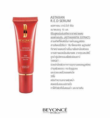 astaxan-r.e.d-serum-เซรั่สูตรเข้มข้นจากสารสกัด