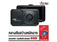 กล้องติดรถยนต์ucam-รุ่น-safie-k4